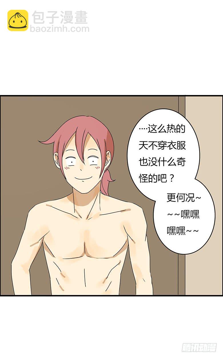 第三季 83.新婚之夜-第283话