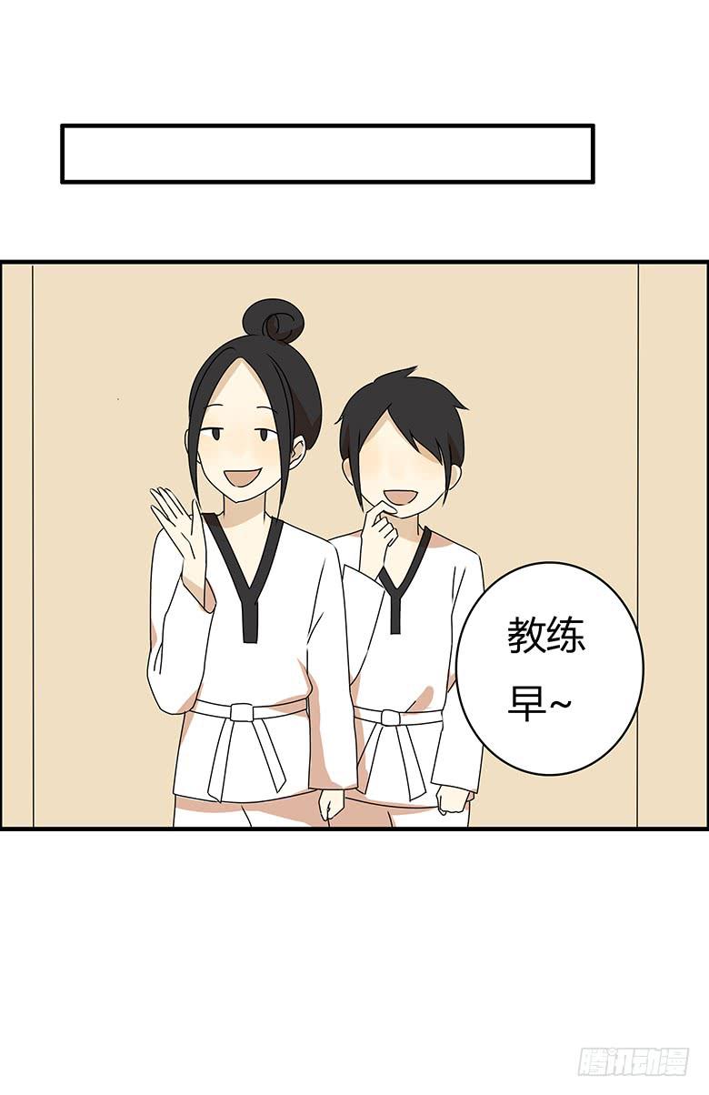 第三季 85.闫馨的一天-第285话