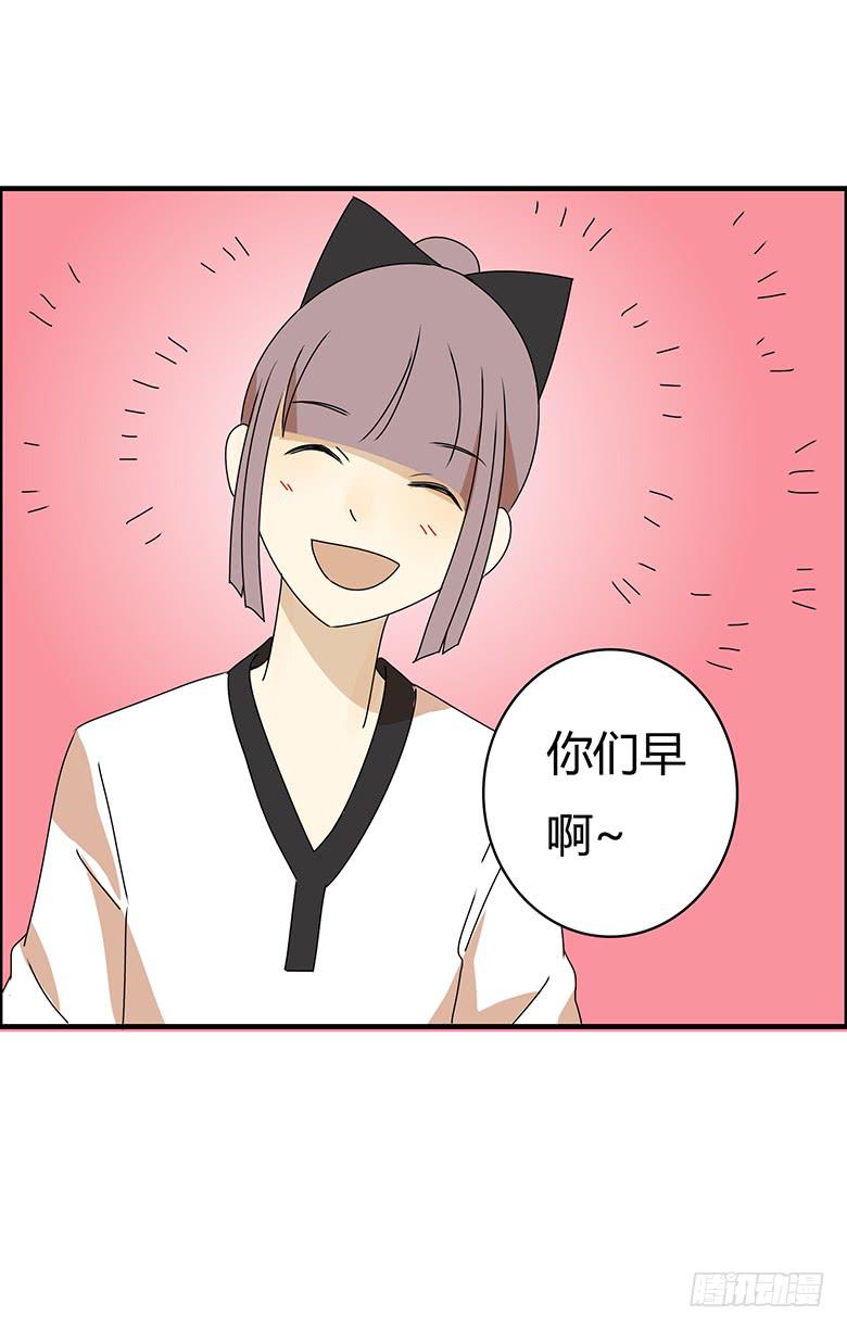 第三季 85.闫馨的一天-第285话