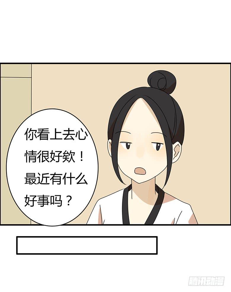 第三季 85.闫馨的一天-第285话