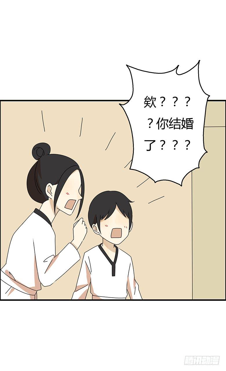 第三季 85.闫馨的一天-第285话