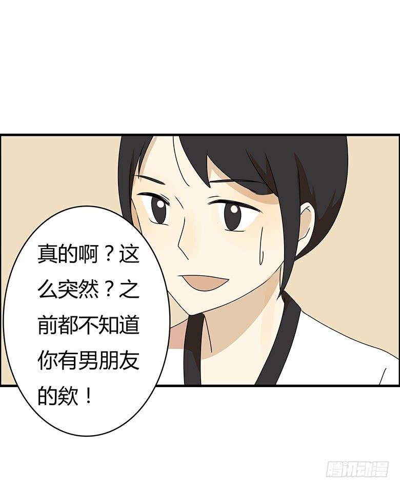 第三季 85.闫馨的一天-第285话