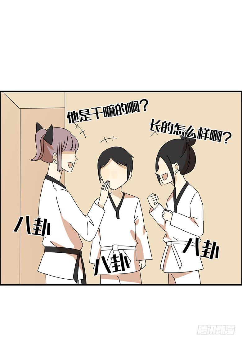 第三季 85.闫馨的一天-第285话