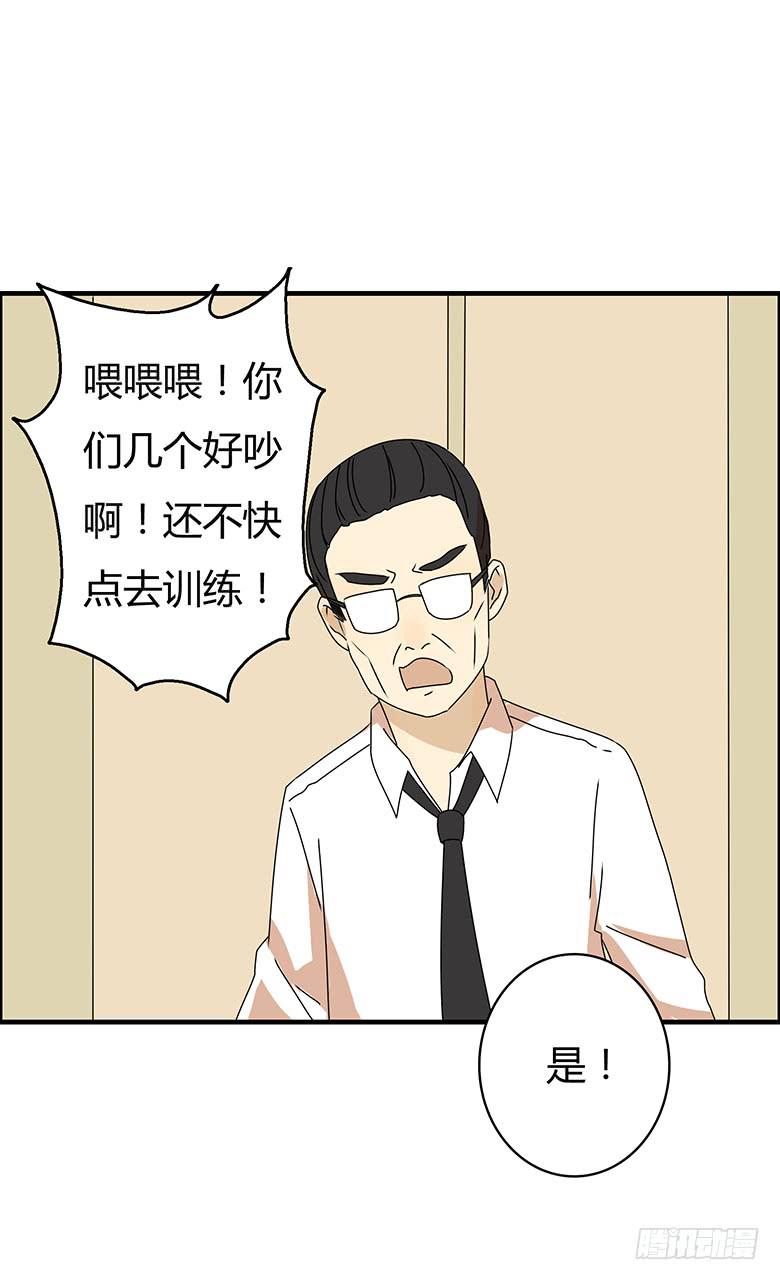 第三季 85.闫馨的一天-第285话