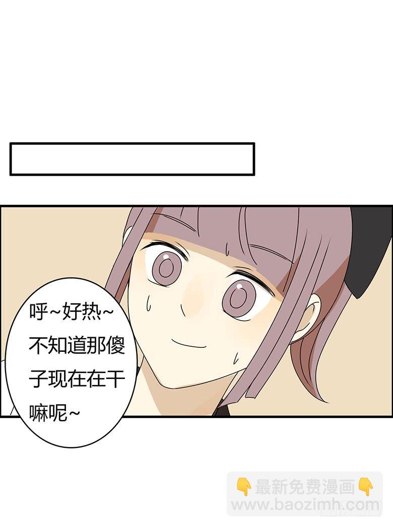 第三季 85.闫馨的一天-第285话