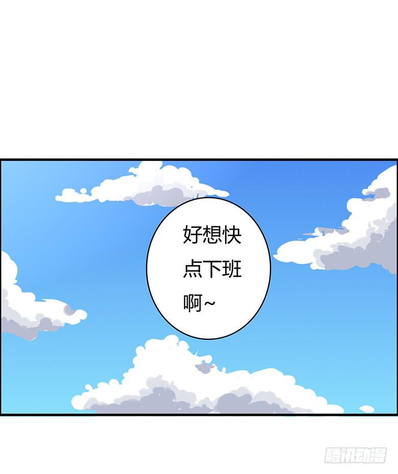 第三季 85.闫馨的一天-第285话