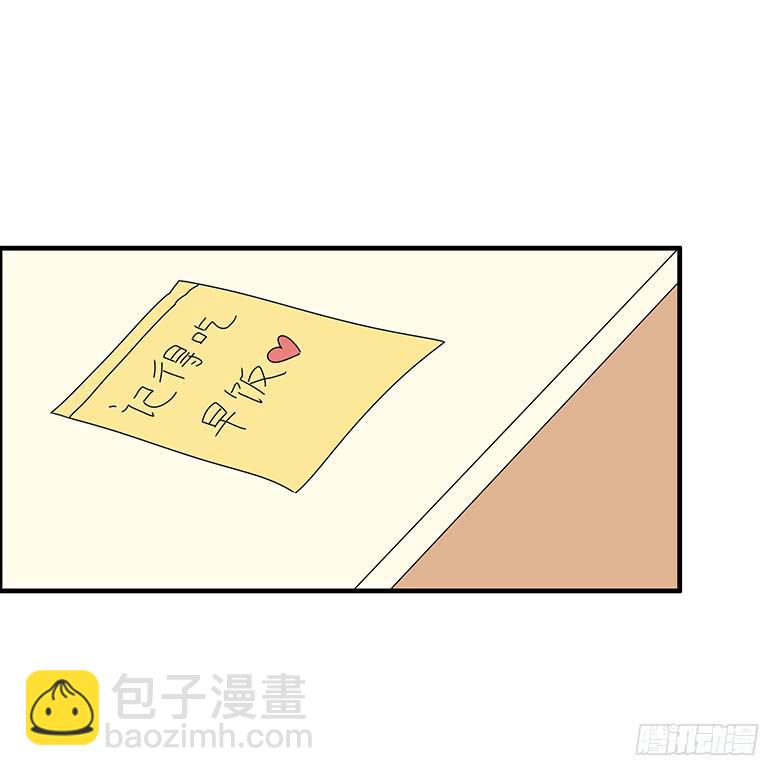 第三季 85.闫馨的一天-第285话