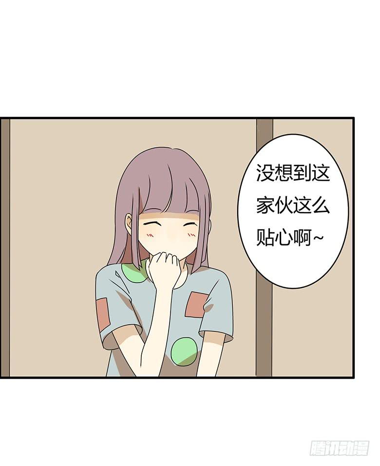 第三季 85.闫馨的一天-第285话