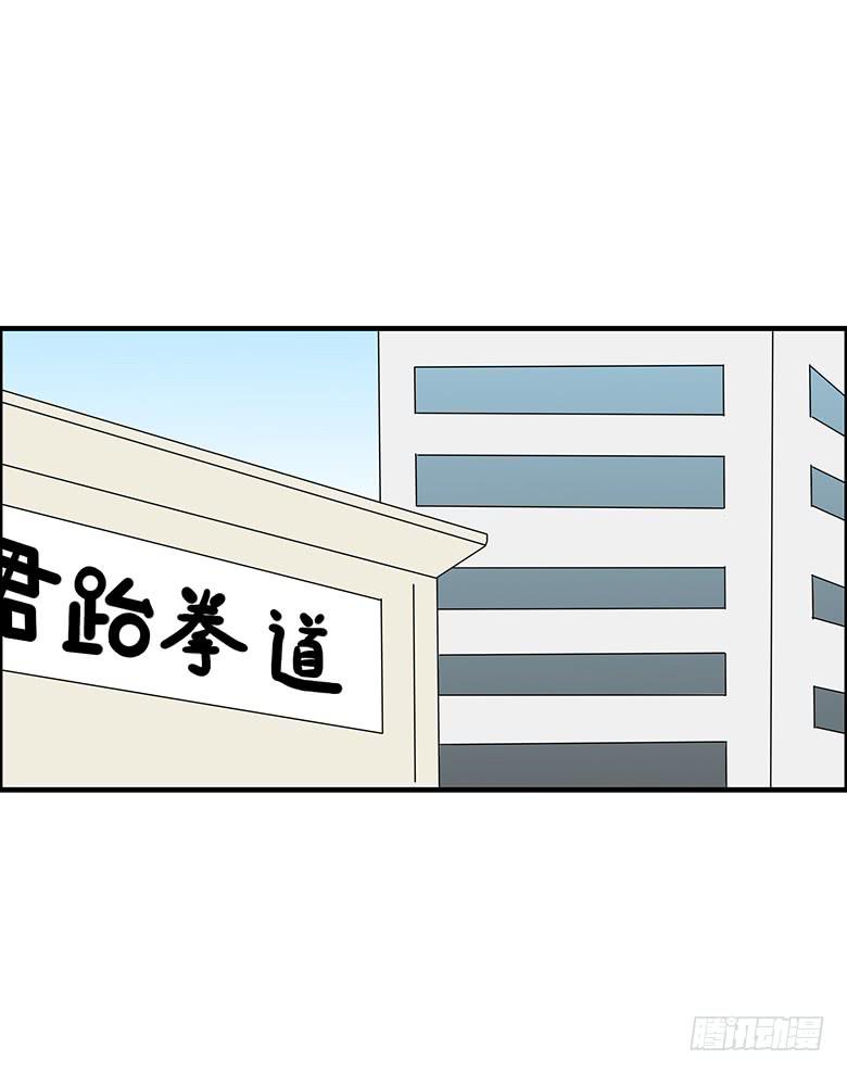 第三季 85.闫馨的一天-第285话