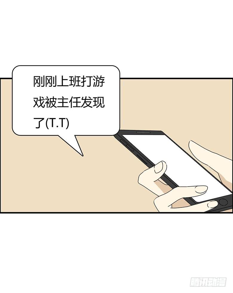 第三季 85.闫馨的一天-第285话