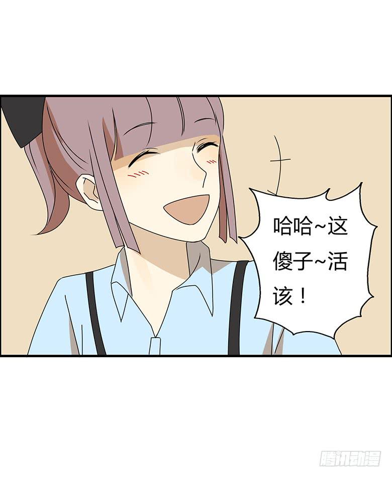 第三季 85.闫馨的一天-第285话