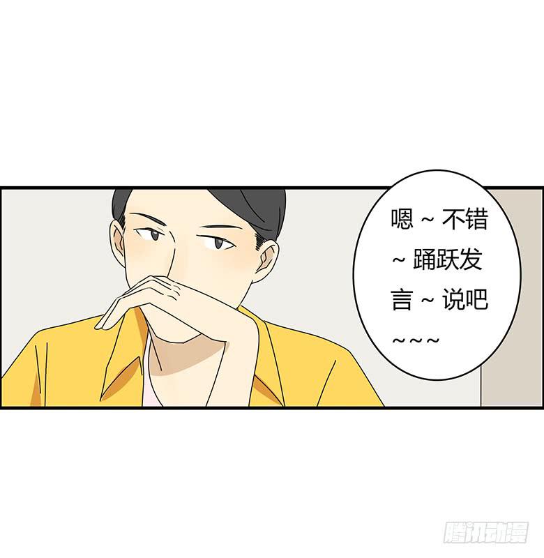 第三季 87.李佳羽的一天（下）-第287话