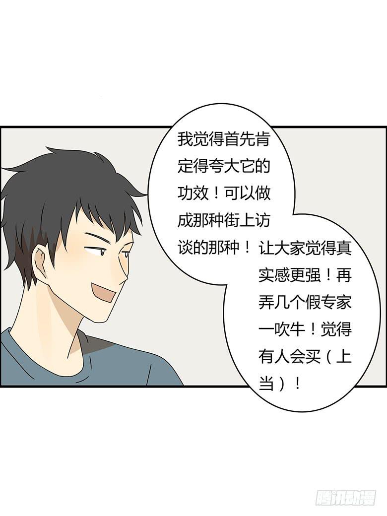 第三季 87.李佳羽的一天（下）-第287话