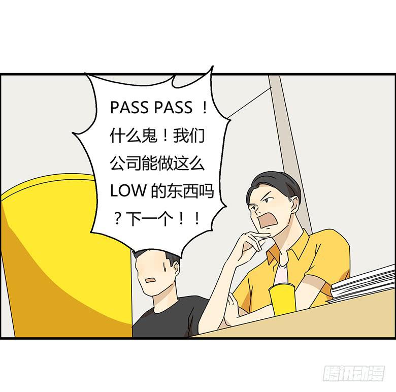 第三季 87.李佳羽的一天（下）-第287话
