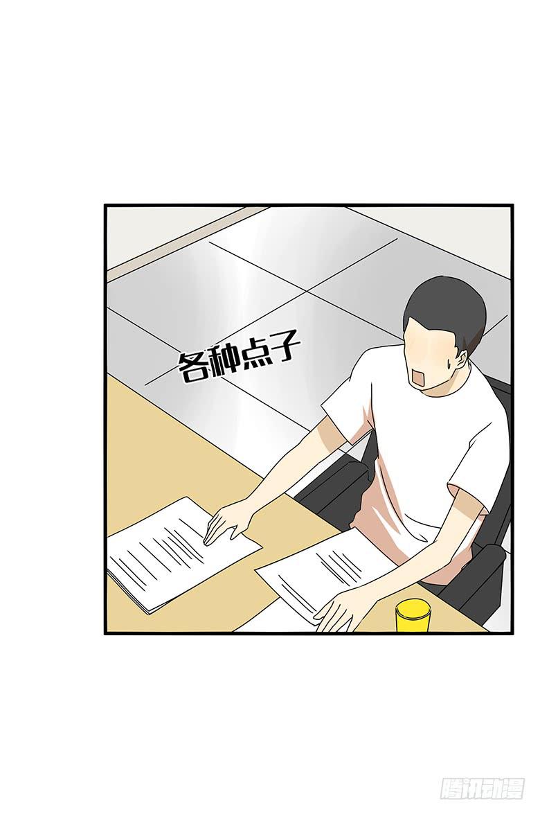 第三季 87.李佳羽的一天（下）-第287话