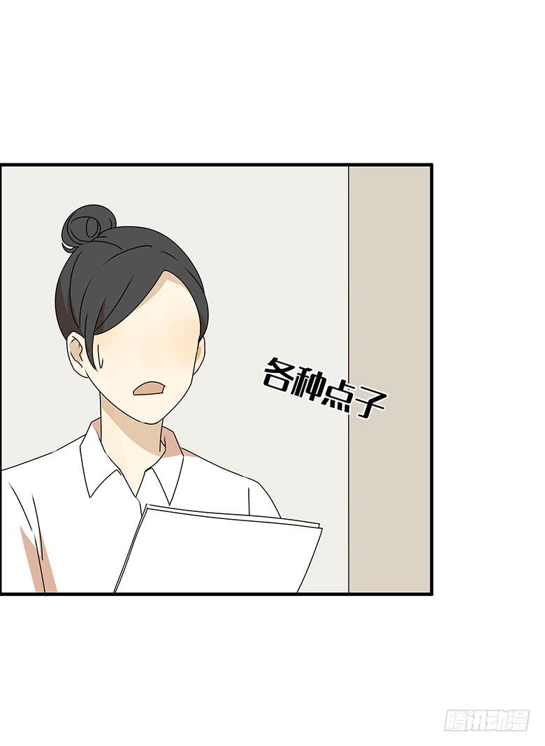 第三季 87.李佳羽的一天（下）-第287话