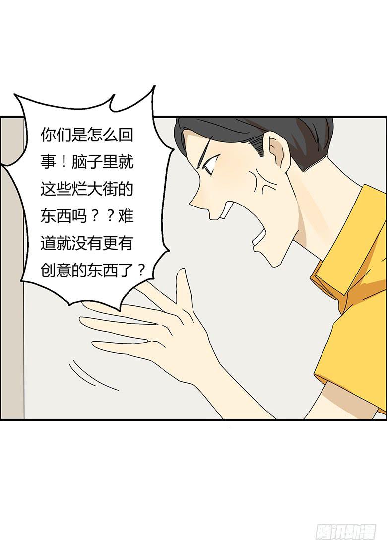 第三季 87.李佳羽的一天（下）-第287话