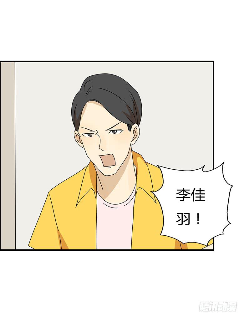 第三季 87.李佳羽的一天（下）-第287话