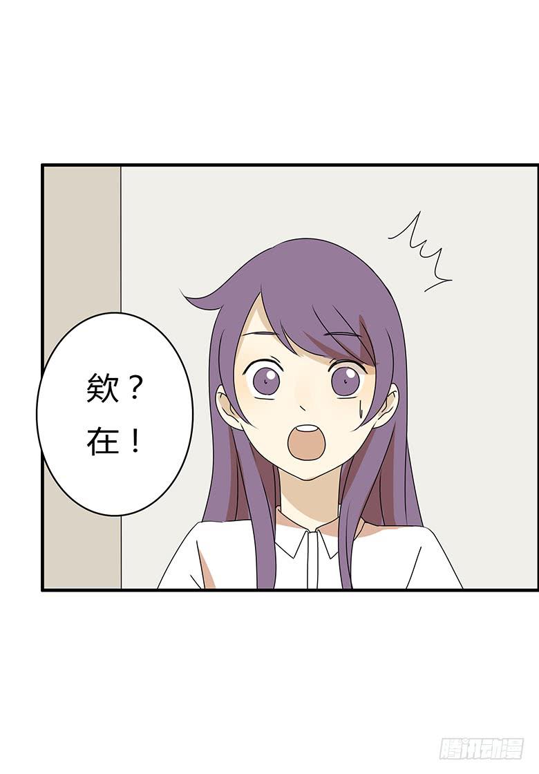 第三季 87.李佳羽的一天（下）-第287话