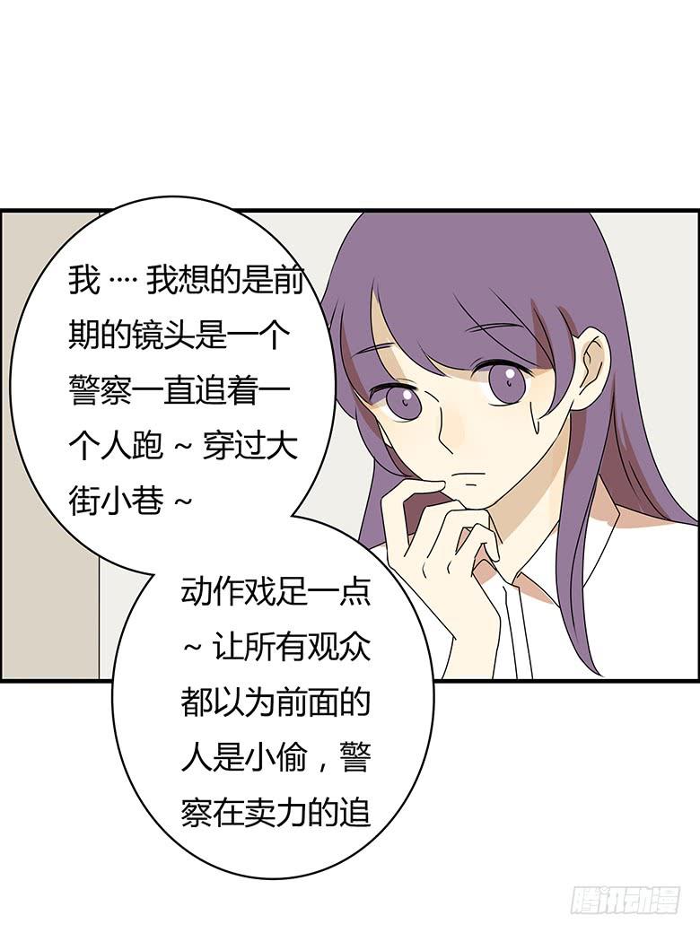 第三季 87.李佳羽的一天（下）-第287话