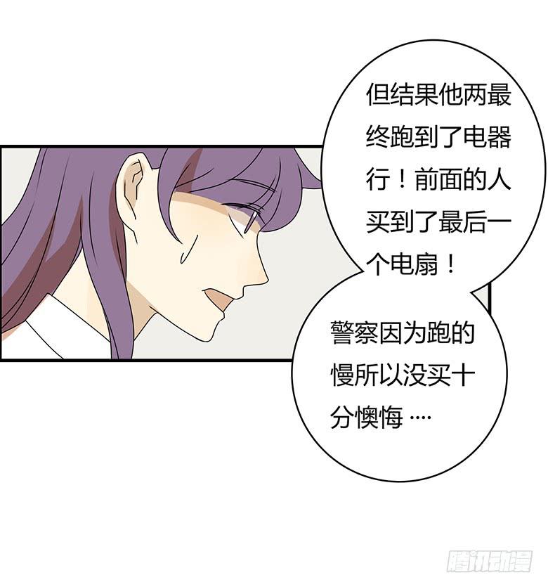 第三季 87.李佳羽的一天（下）-第287话