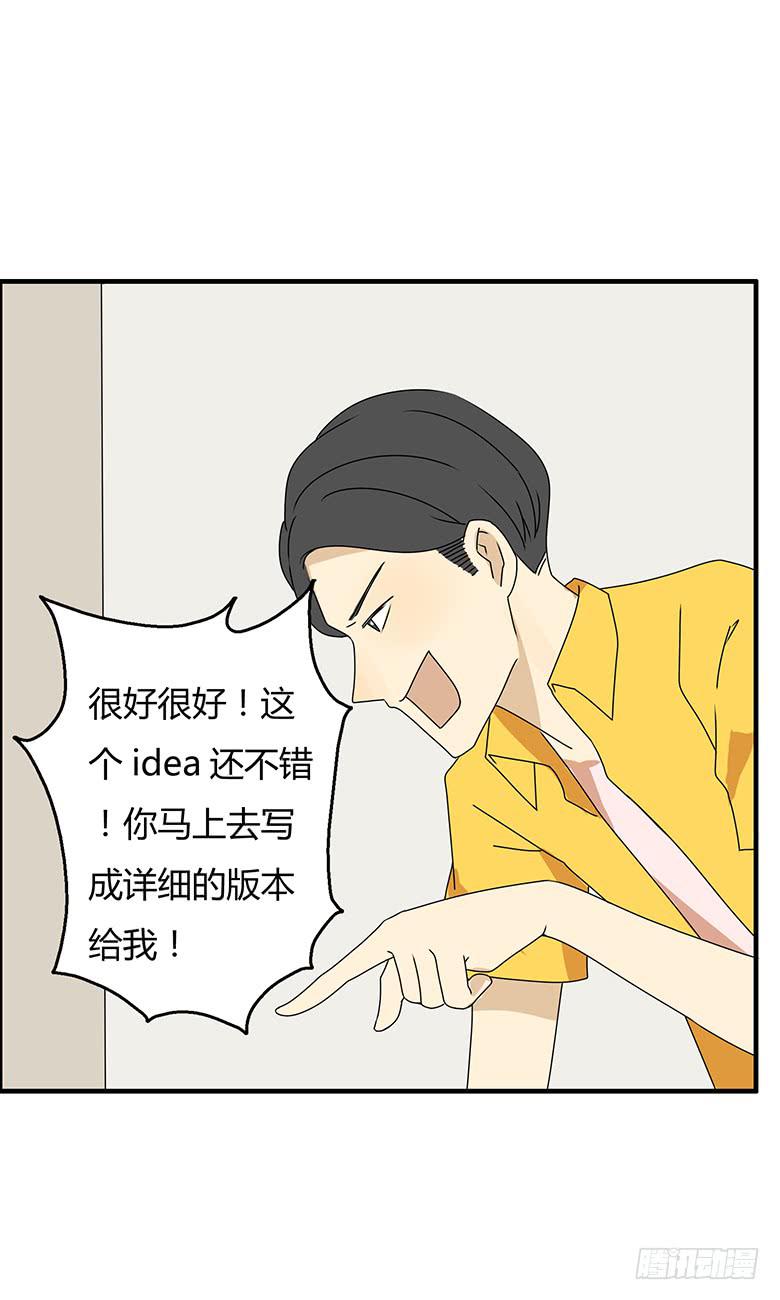 第三季 87.李佳羽的一天（下）-第287话