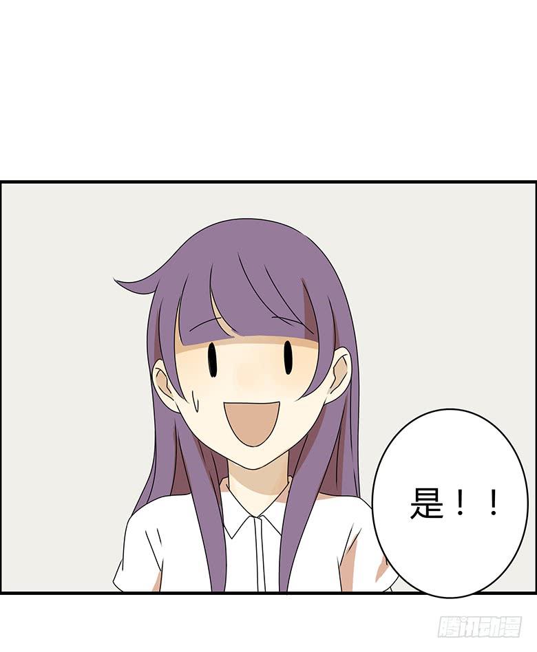 第三季 87.李佳羽的一天（下）-第287话