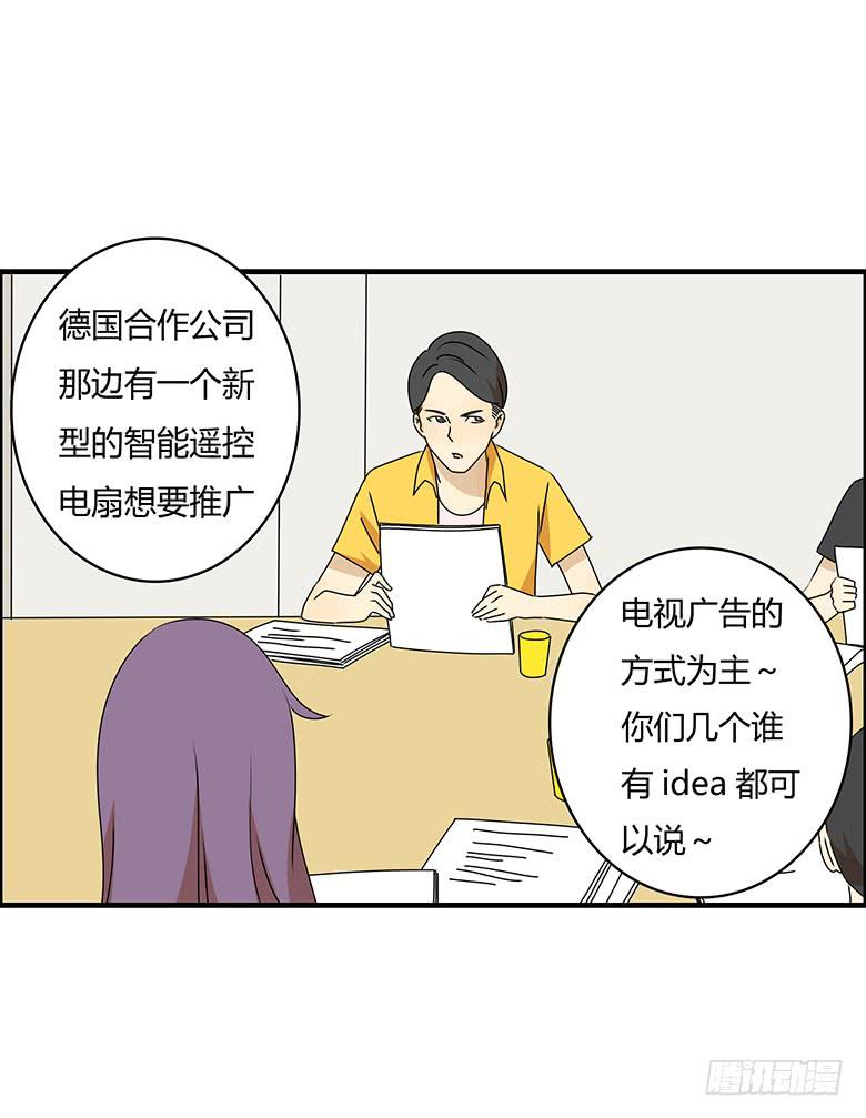 第三季 87.李佳羽的一天（下）-第287话