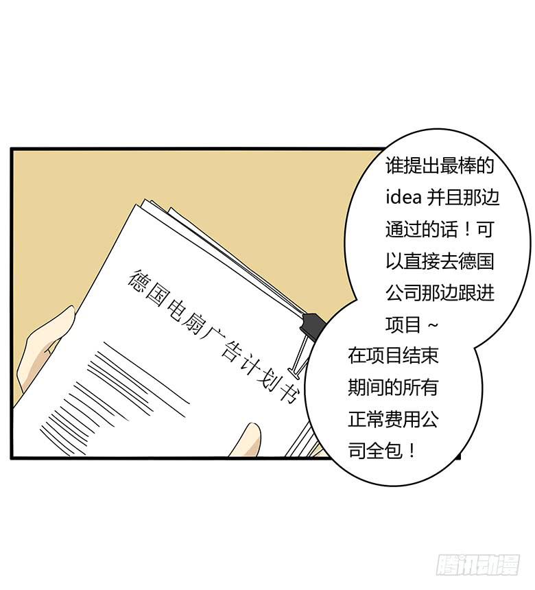 第三季 87.李佳羽的一天（下）-第287话