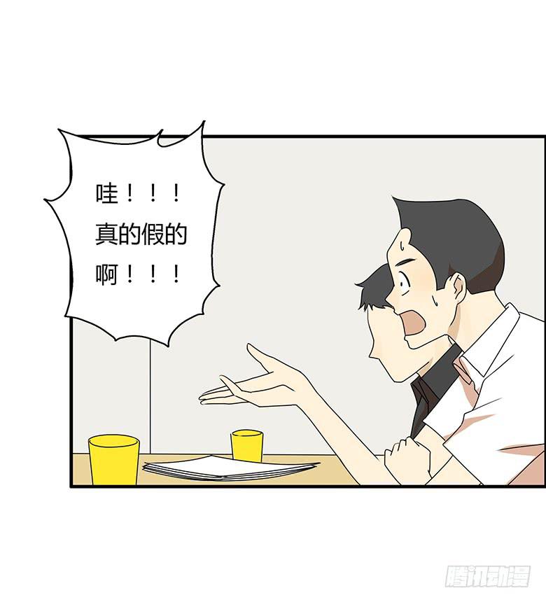 第三季 87.李佳羽的一天（下）-第287话