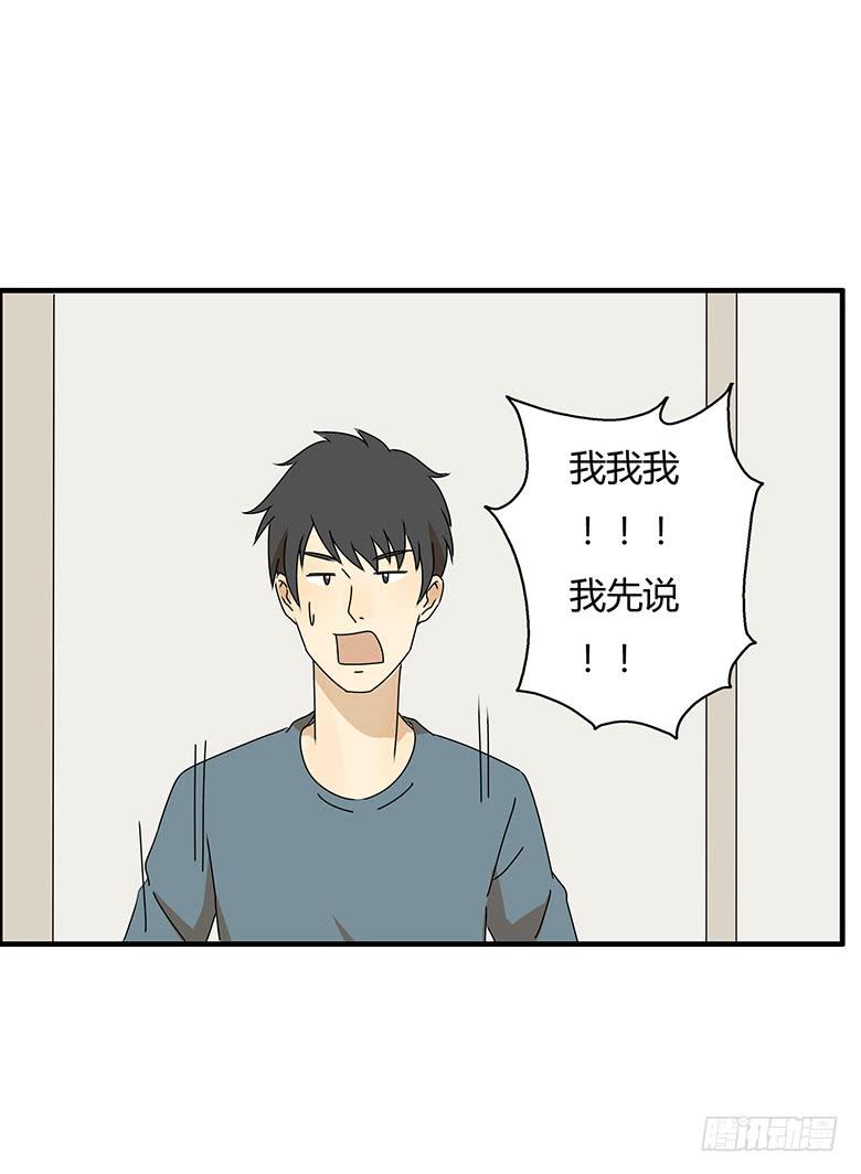 第三季 87.李佳羽的一天（下）-第287话