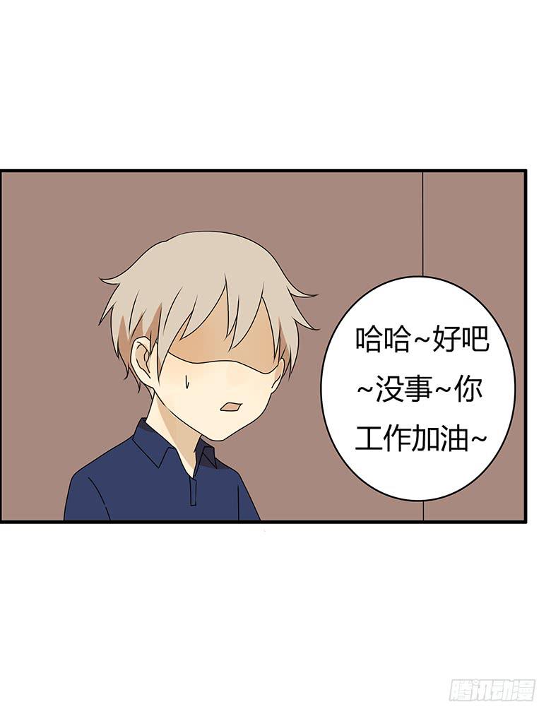 第三季 89.肖言耀的一天（下）-第289话