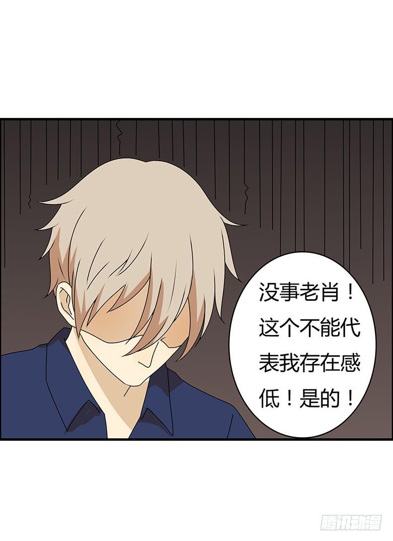 第三季 89.肖言耀的一天（下）-第289话