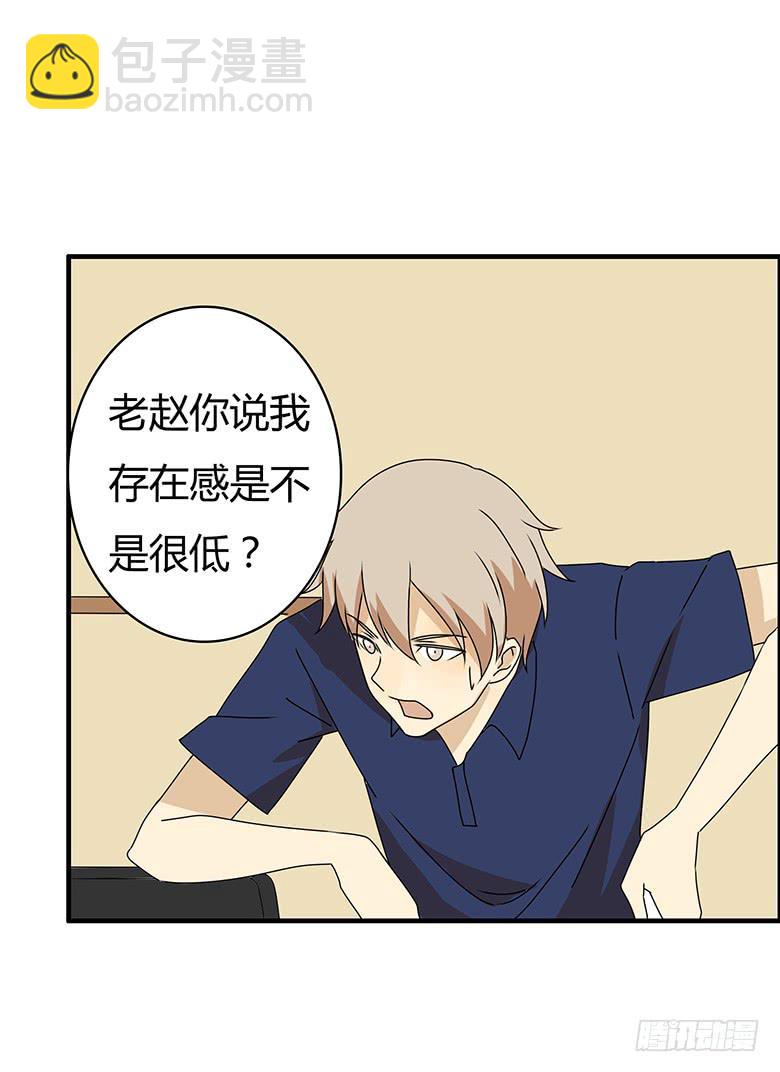 第三季 89.肖言耀的一天（下）-第289话
