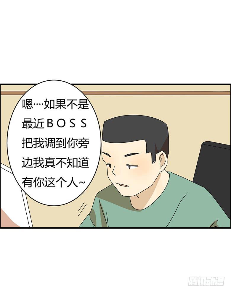 第三季 89.肖言耀的一天（下）-第289话