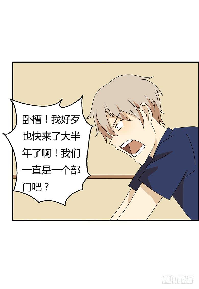 第三季 89.肖言耀的一天（下）-第289话