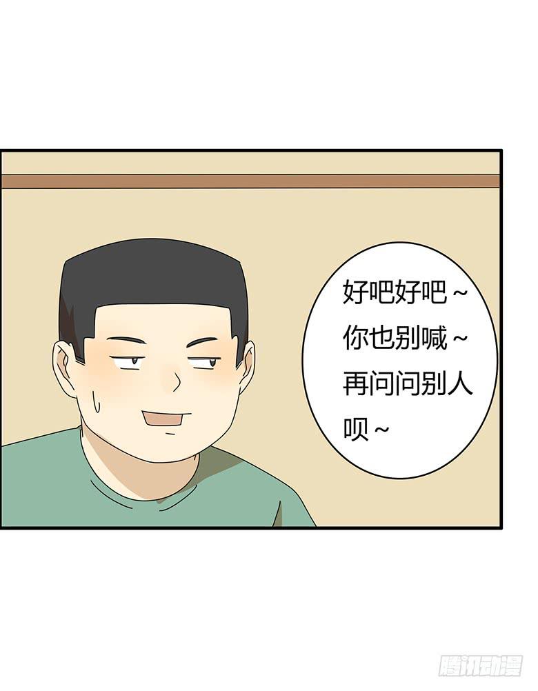 第三季 89.肖言耀的一天（下）-第289话