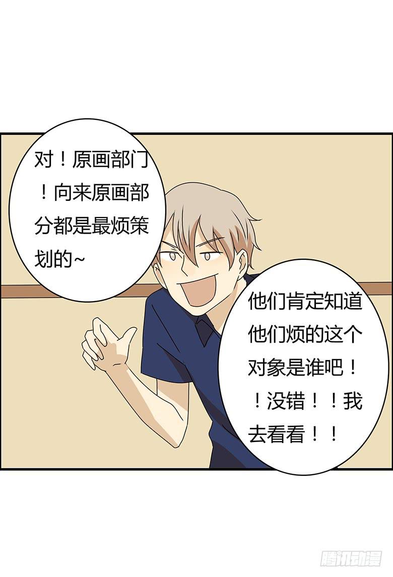 第三季 89.肖言耀的一天（下）-第289话