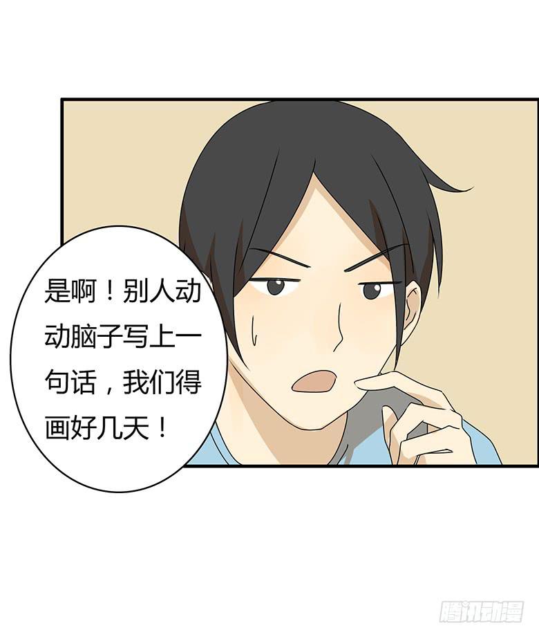 第三季 89.肖言耀的一天（下）-第289话