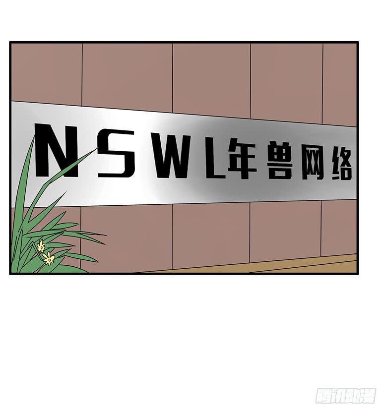 第三季 89.肖言耀的一天（下）-第289话