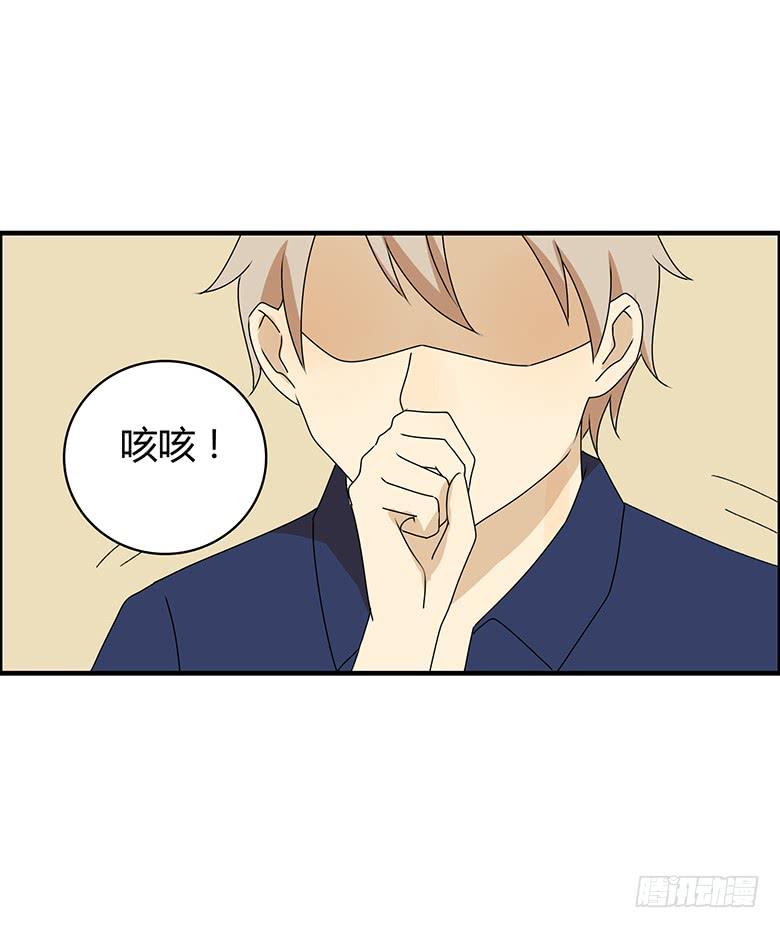 第三季 89.肖言耀的一天（下）-第289话