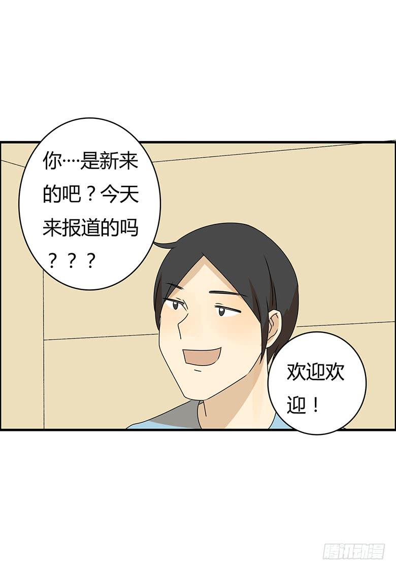 第三季 89.肖言耀的一天（下）-第289话