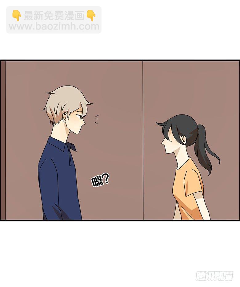 第三季 89.肖言耀的一天（下）-第289话