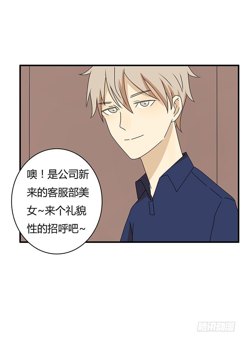 第三季 89.肖言耀的一天（下）-第289话