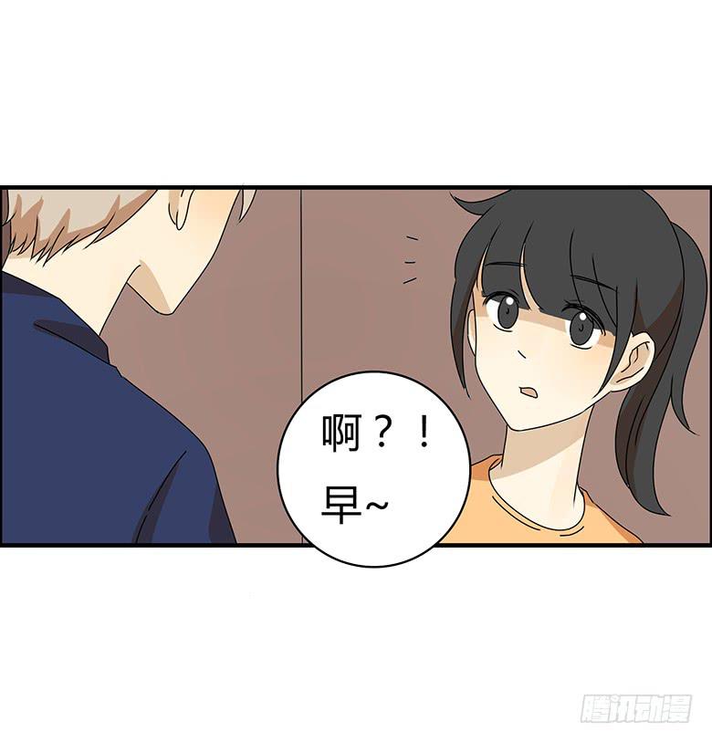 第三季 89.肖言耀的一天（下）-第289话