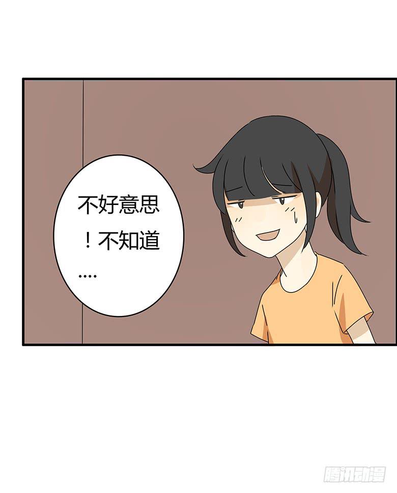 第三季 89.肖言耀的一天（下）-第289话