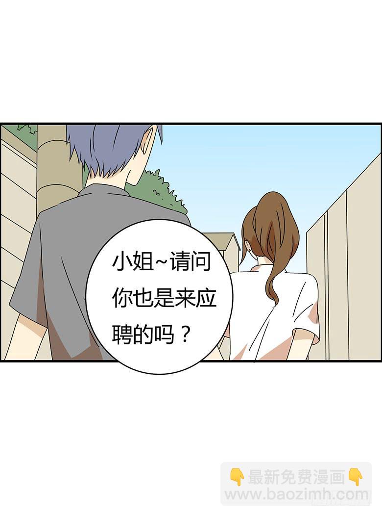 第三季 91.邢彦的一天（下）-第291话
