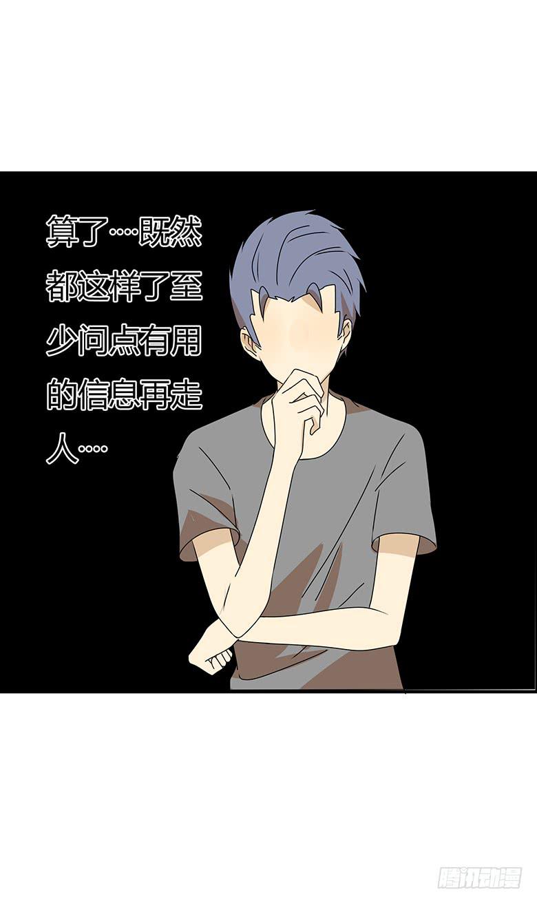 第三季 91.邢彦的一天（下）-第291话