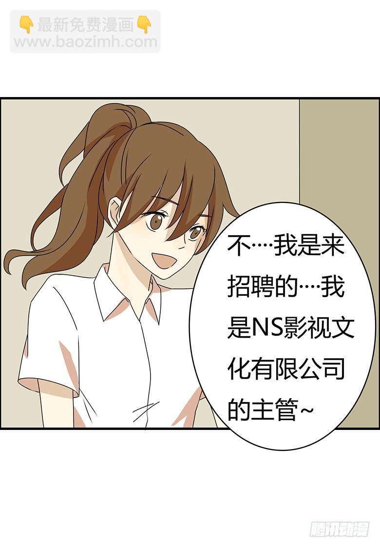 第三季 91.邢彦的一天（下）-第291话