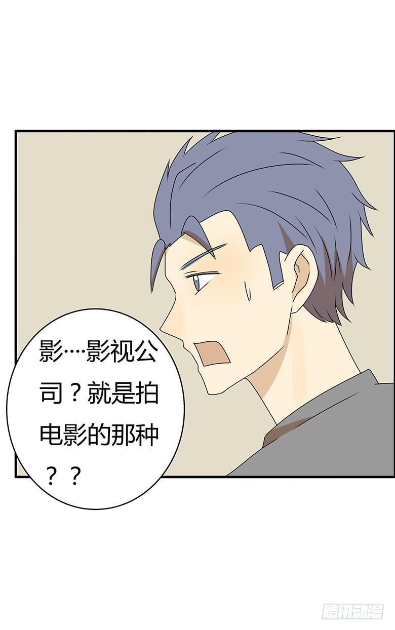第三季 91.邢彦的一天（下）-第291话